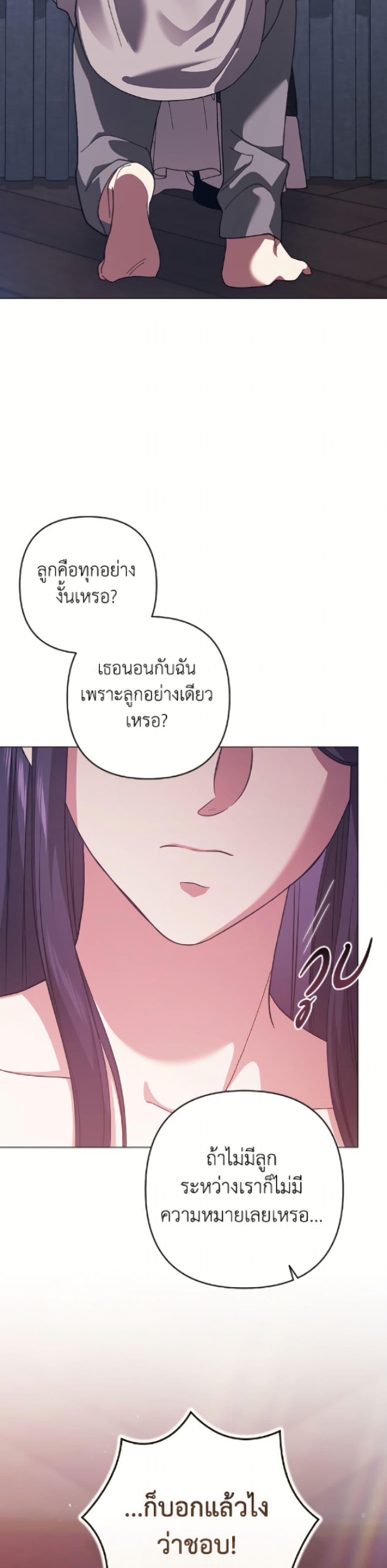 Manga-lc-com อ่านมังงะ อ่านการ์ตูน ออนไลน์ ฟรี The Broken Ring – This Marriage Will Fail Anyway ตอนที่ 1 2 3 4 5 6 7 8 9 10 11 12 13 14 ฟรี ไม่มีโฆษณา Manga-lc - อ่าน มังงะ อ่าน การ์ตูน ออนไลน์ อ่านมังงะ ฟรี
