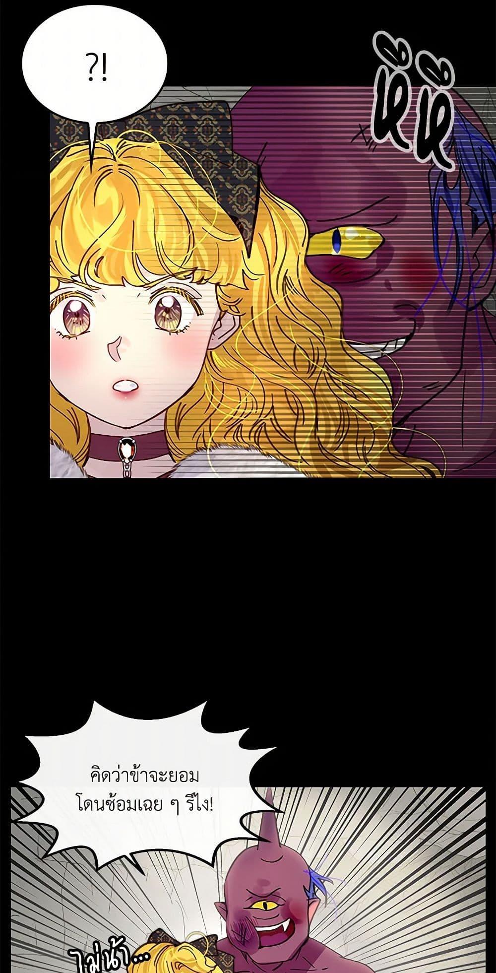 Manga-lc-com อ่านมังงะ อ่านการ์ตูน ออนไลน์ ฟรี Miss Not-So Sidekick ตอนที่ 1 2 3 4 5 6 7 8 9 10 11 12 13 14 ฟรี ไม่มีโฆษณา Manga-lc - อ่าน มังงะ อ่าน การ์ตูน ออนไลน์ อ่านมังงะ ฟรี