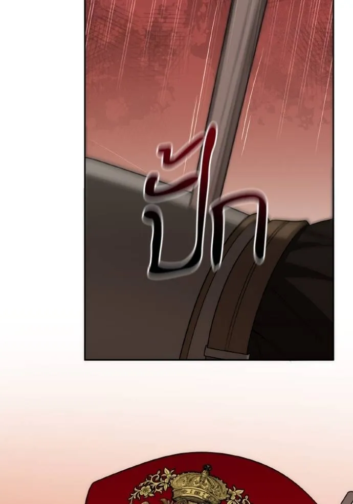 ชาตินี้น้องขอเป็นราช ตอนที่ 131 รูปที่ 110