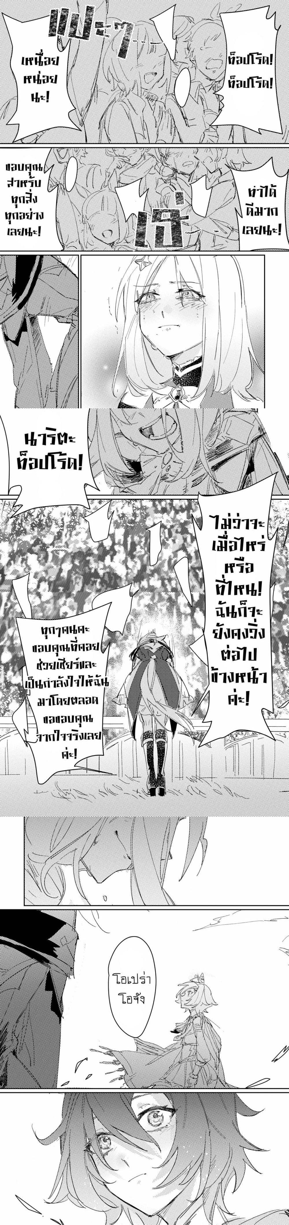 Manga-lc-com อ่านมังงะ อ่านการ์ตูน ออนไลน์ ฟรี Umamusume FA  A Night at the Opera ตอนที่ 1 2 3 4 5 6 7 8 9 10 11 12 13 14 ฟรี ไม่มีโฆษณา Manga-lc - อ่าน มังงะ อ่าน การ์ตูน ออนไลน์ อ่านมังงะ ฟรี