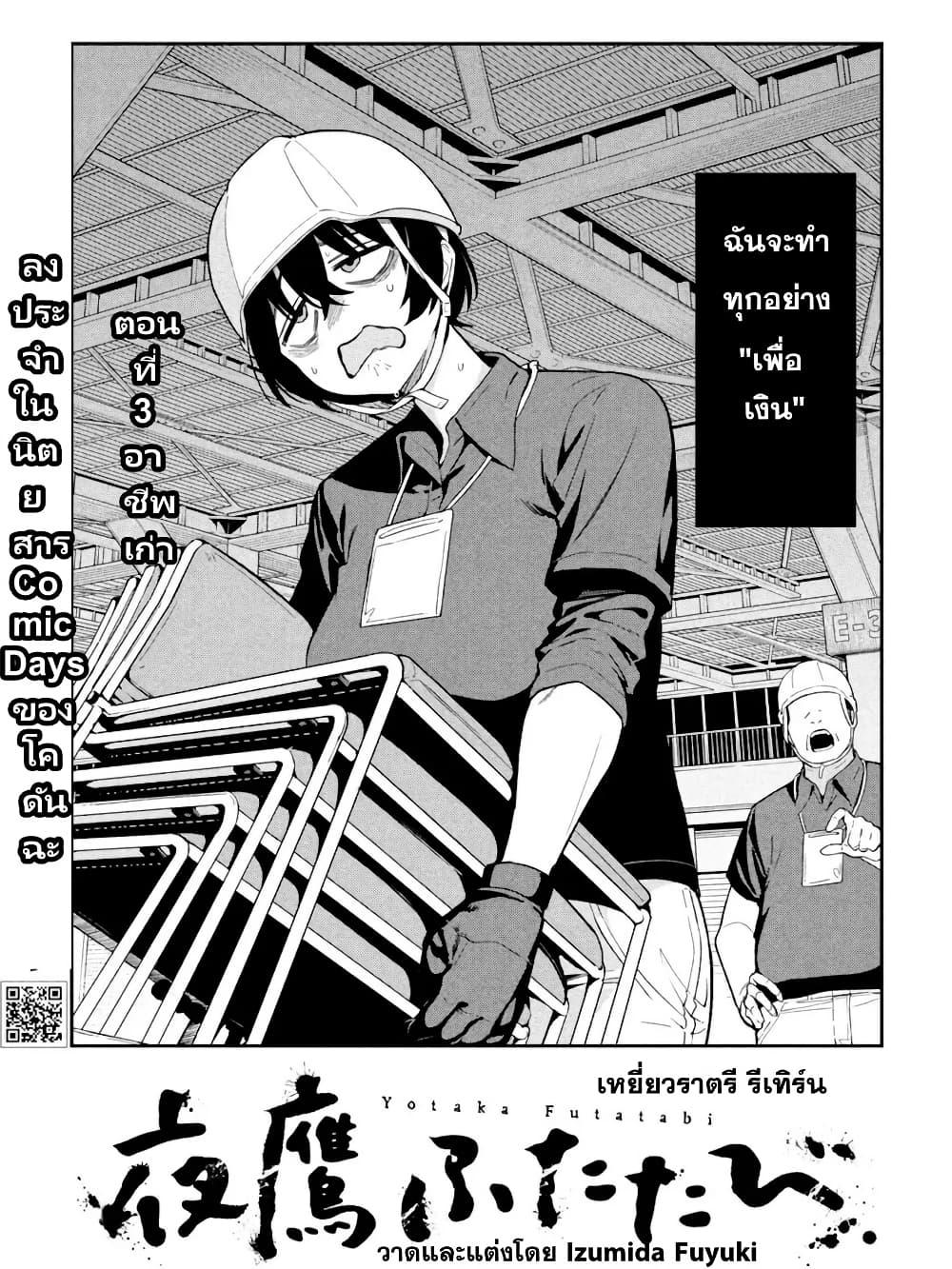 Manga-lc-com อ่านมังงะ อ่านการ์ตูน ออนไลน์ ฟรี Nighthawk Returns ตอนที่ 1 2 3 4 5 6 7 8 9 10 11 12 13 14 ฟรี ไม่มีโฆษณา Manga-lc - อ่าน มังงะ อ่าน การ์ตูน ออนไลน์ อ่านมังงะ ฟรี