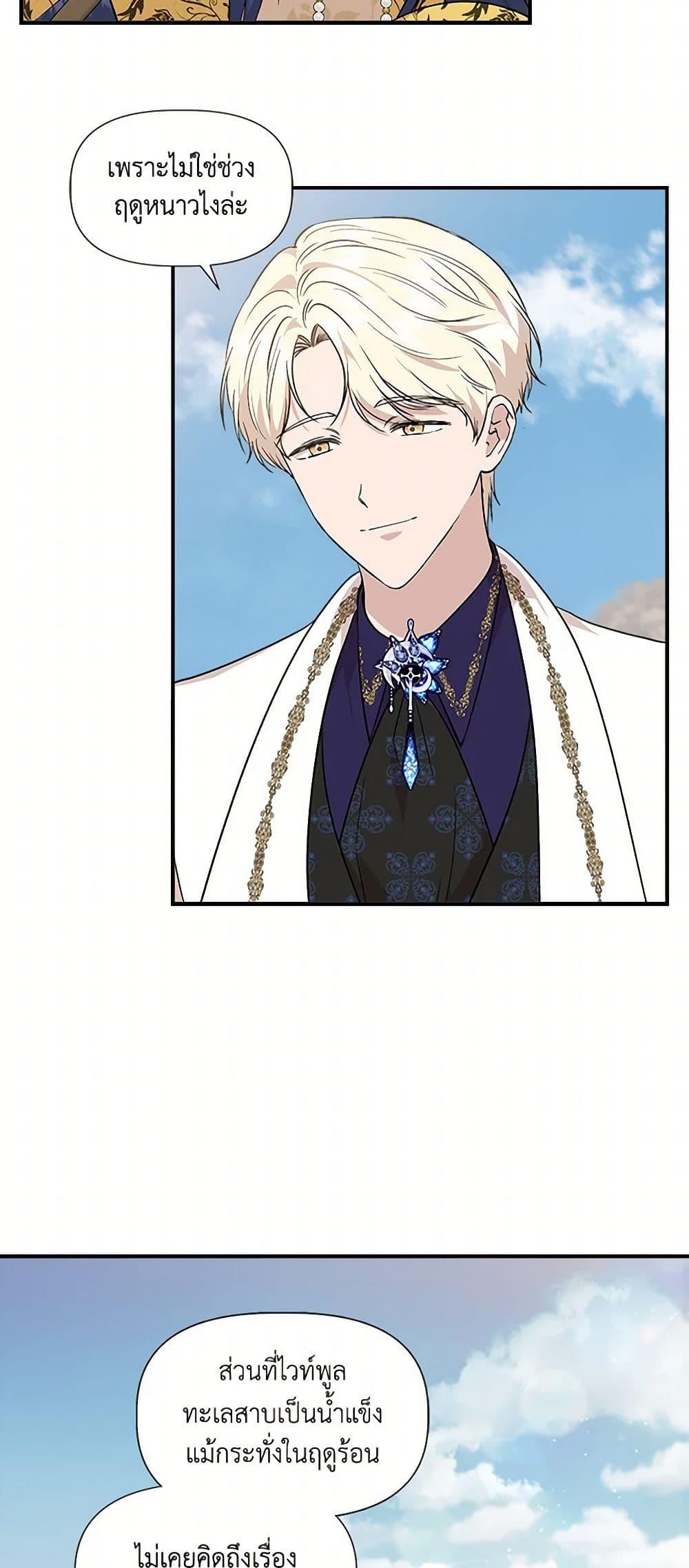 Manga-lc-com อ่านมังงะ อ่านการ์ตูน ออนไลน์ ฟรี I Wasn’t the Cinderella ตอนที่ 1 2 3 4 5 6 7 8 9 10 11 12 13 14 ฟรี ไม่มีโฆษณา Manga-lc - อ่าน มังงะ อ่าน การ์ตูน ออนไลน์ อ่านมังงะ ฟรี