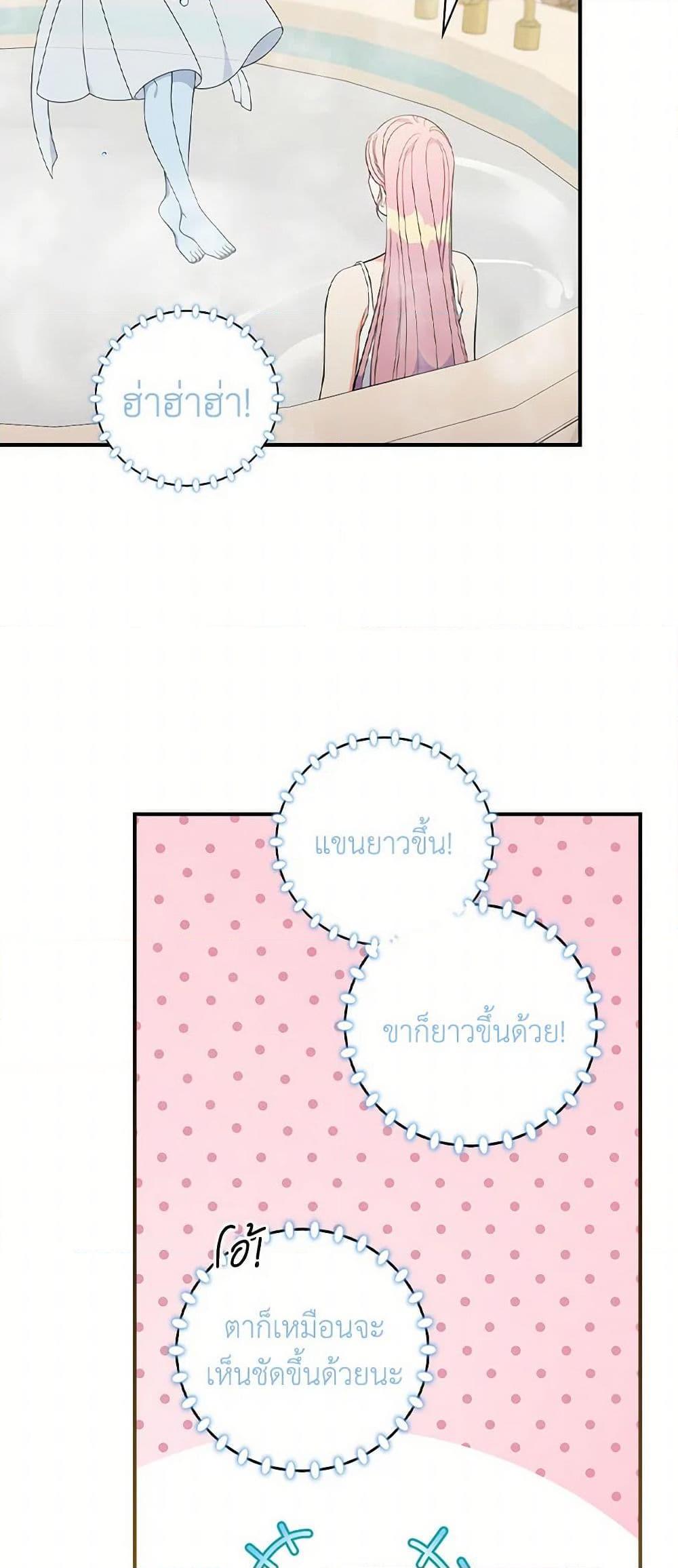 Manga-lc-com อ่านมังงะ อ่านการ์ตูน ออนไลน์ ฟรี Duchess in the Glass House ตอนที่ 1 2 3 4 5 6 7 8 9 10 11 12 13 14 ฟรี ไม่มีโฆษณา Manga-lc - อ่าน มังงะ อ่าน การ์ตูน ออนไลน์ อ่านมังงะ ฟรี