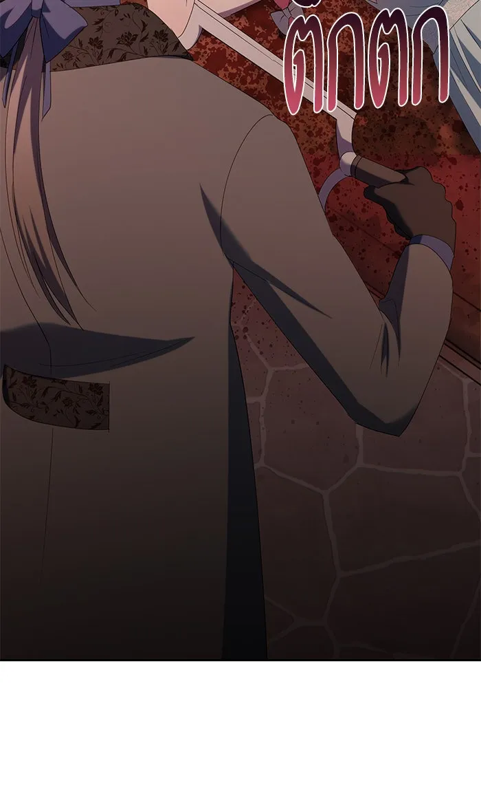 หวานใจสุดโหดโหมดเชื่อง ตอนที่ 37 รูปที่ 88