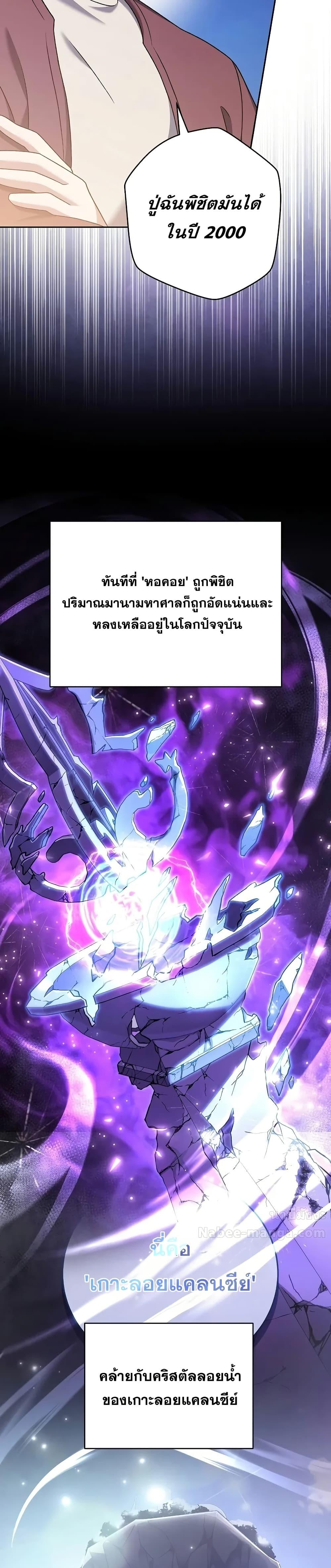 Manga-lc-com อ่านมังงะ อ่านการ์ตูน ออนไลน์ ฟรี TheNovel’sExt ตอนที่ 1 2 3 4 5 6 7 8 9 10 11 12 13 14 ฟรี ไม่มีโฆษณา Manga-lc - อ่าน มังงะ อ่าน การ์ตูน ออนไลน์ อ่านมังงะ ฟรี