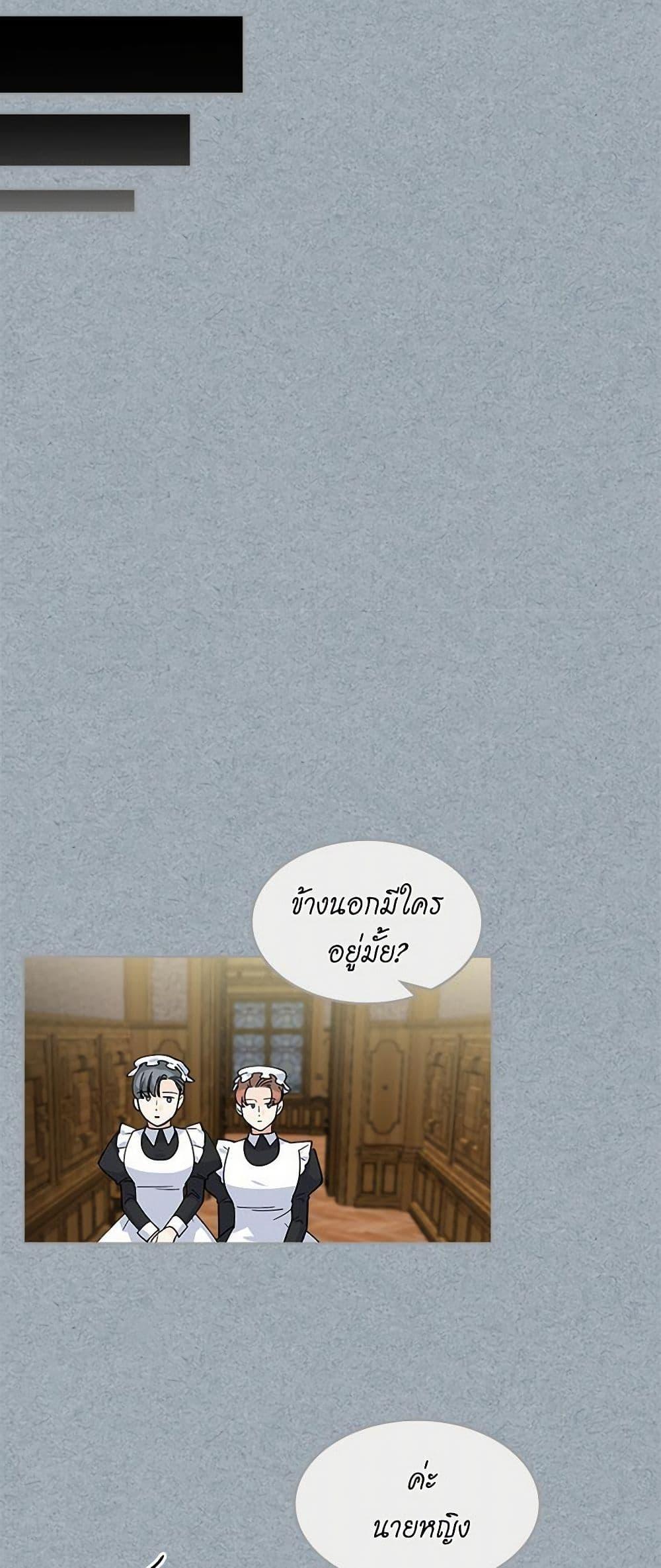 Manga-lc-com อ่านมังงะ อ่านการ์ตูน ออนไลน์ ฟรี The Antagonist’s Pet ตอนที่ 1 2 3 4 5 6 7 8 9 10 11 12 13 14 ฟรี ไม่มีโฆษณา Manga-lc - อ่าน มังงะ อ่าน การ์ตูน ออนไลน์ อ่านมังงะ ฟรี