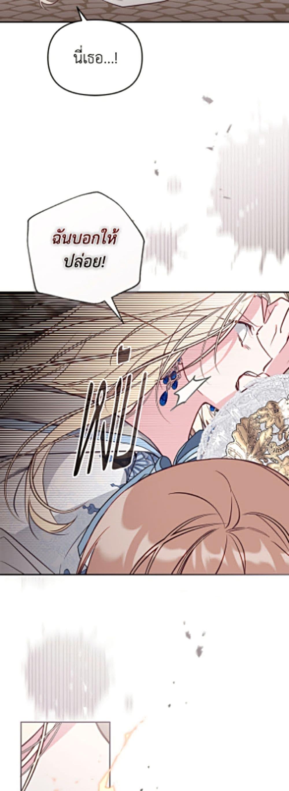 Manga-lc-com อ่านมังงะ อ่านการ์ตูน ออนไลน์ ฟรี No Place for the Fake Princess ตอนที่ 1 2 3 4 5 6 7 8 9 10 11 12 13 14 ฟรี ไม่มีโฆษณา Manga-lc - อ่าน มังงะ อ่าน การ์ตูน ออนไลน์ อ่านมังงะ ฟรี
