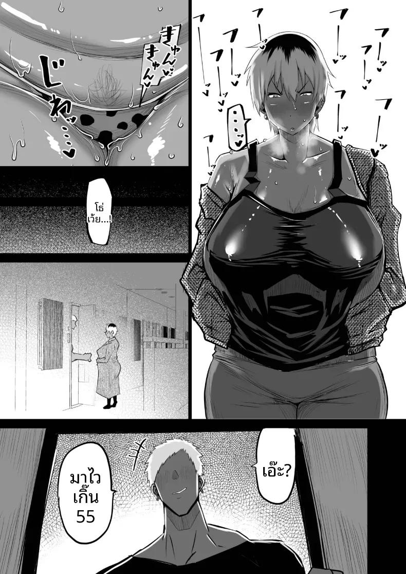 Doujin-Lc- อ่าน โดจิน มังฮวา เกาหลี ญี่ปุ่น จีน แปลไทย เเม่กับป้าที่ถูกเพื่อนพรากไป [Chae] ตอนที่ 1 2 3 4 5 6 7 8 9 10 11 12 13 14 ฟรี ไม่มีโฆษณา อ่าน โดจิน Manhwa เกาหลี ญี่ปุ่น จีน เรามีครบ คัดมาให้เน้นๆ โดจิน 18+ รับประกันความฟินโดย  Doujin Lc