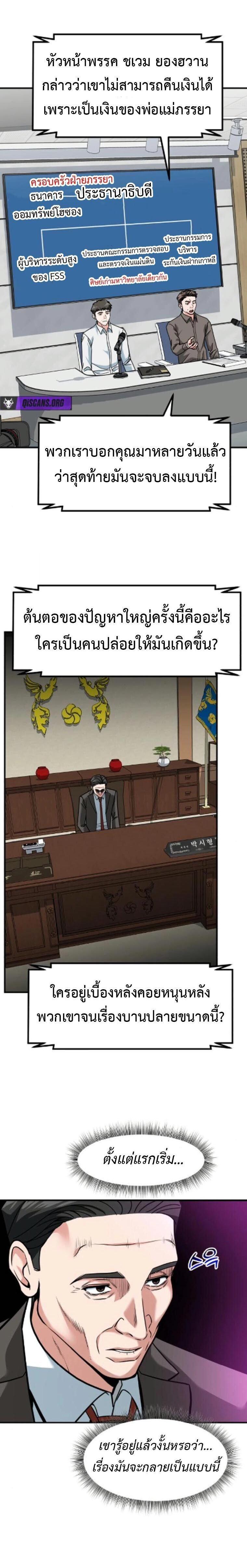 Manga-lc-com อ่านมังงะ อ่านการ์ตูน ออนไลน์ ฟรี Investors Who See the Future ตอนที่ 1 2 3 4 5 6 7 8 9 10 11 12 13 14 ฟรี ไม่มีโฆษณา Manga-lc - อ่าน มังงะ อ่าน การ์ตูน ออนไลน์ อ่านมังงะ ฟรี