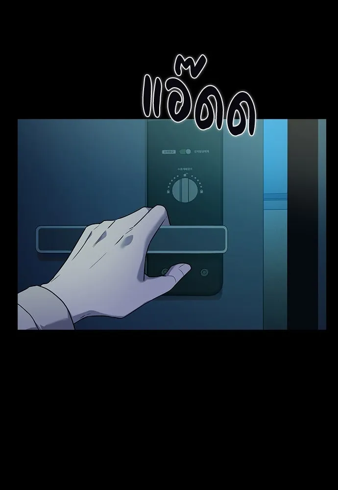 รักแล้วห้ามเลิก ตอนที่ 5 รูปที่ 68