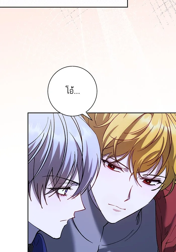 หวานใจสุดโหดโหมดเชื่อง ตอนที่ 77 รูปที่ 103