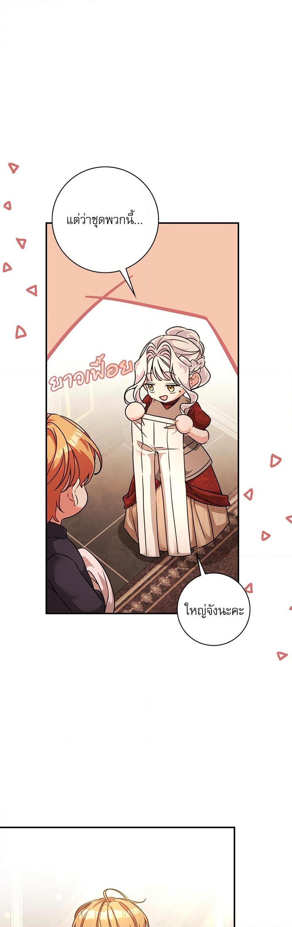 Manga-lc-com อ่านมังงะ อ่านการ์ตูน ออนไลน์ ฟรี The Emperor’s Sleepless Nights ตอนที่ 1 2 3 4 5 6 7 8 9 10 11 12 13 14 ฟรี ไม่มีโฆษณา Manga-lc - อ่าน มังงะ อ่าน การ์ตูน ออนไลน์ อ่านมังงะ ฟรี