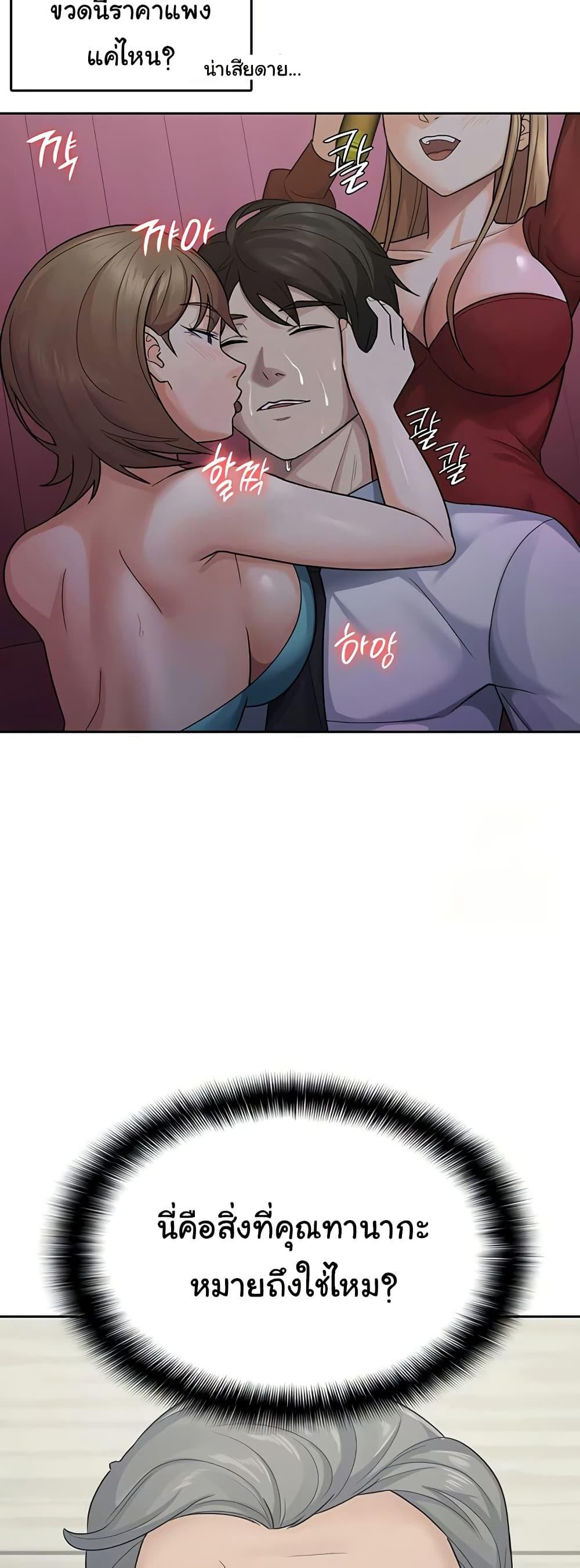 Doujin-Lc- อ่าน โดจิน มังฮวา เกาหลี ญี่ปุ่น จีน แปลไทย Tax Girlfriend ตอนที่ 1 2 3 4 5 6 7 8 9 10 11 12 13 14 ฟรี ไม่มีโฆษณา อ่าน โดจิน Manhwa เกาหลี ญี่ปุ่น จีน เรามีครบ คัดมาให้เน้นๆ โดจิน 18+ รับประกันความฟินโดย  Doujin Lc