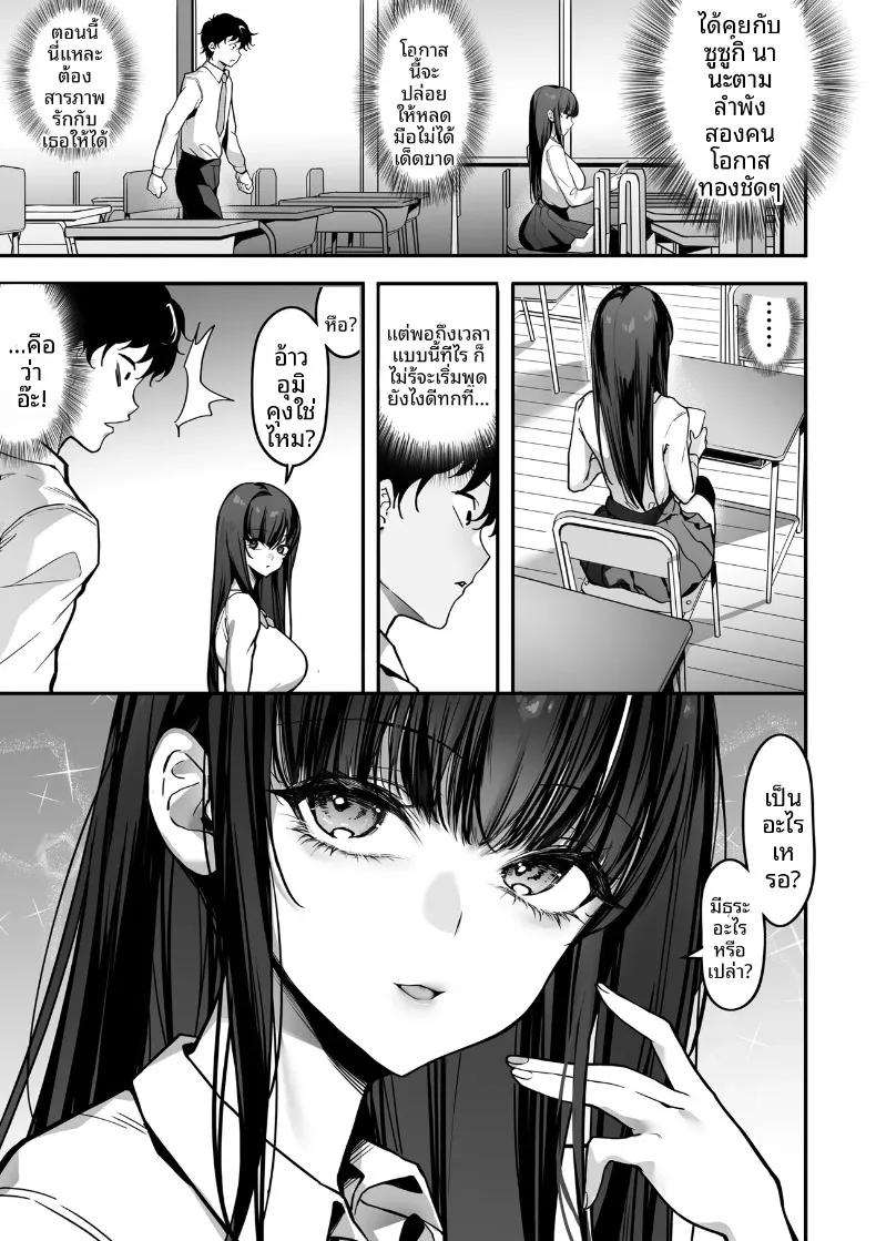 Doujin-Lc- อ่าน โดจิน มังฮวา เกาหลี ญี่ปุ่น จีน แปลไทย การต่อสู้แย่งชิง (Gomu Gomu) ตอนที่ 1 2 3 4 5 6 7 8 9 10 11 12 13 14 ฟรี ไม่มีโฆษณา อ่าน โดจิน Manhwa เกาหลี ญี่ปุ่น จีน เรามีครบ คัดมาให้เน้นๆ โดจิน 18+ รับประกันความฟินโดย  Doujin Lc