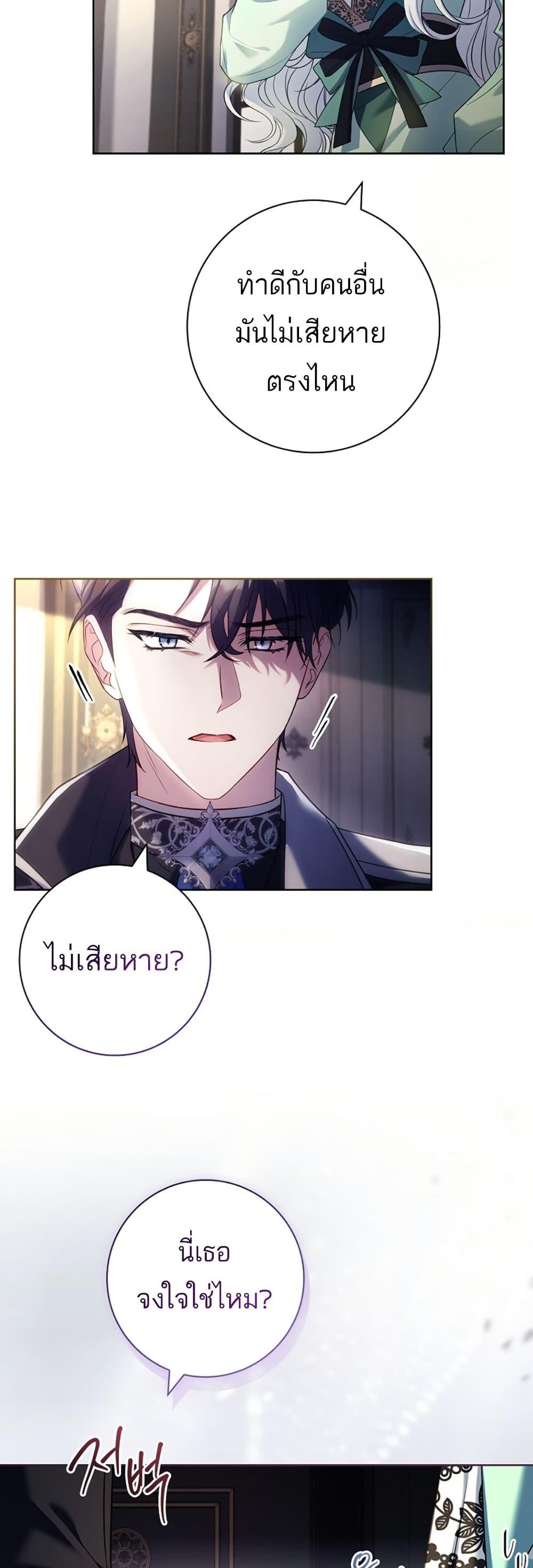 Manga-lc-com อ่านมังงะ อ่านการ์ตูน ออนไลน์ ฟรี Honey, Why Can’t We Get a Divorce ตอนที่ 1 2 3 4 5 6 7 8 9 10 11 12 13 14 ฟรี ไม่มีโฆษณา Manga-lc - อ่าน มังงะ อ่าน การ์ตูน ออนไลน์ อ่านมังงะ ฟรี
