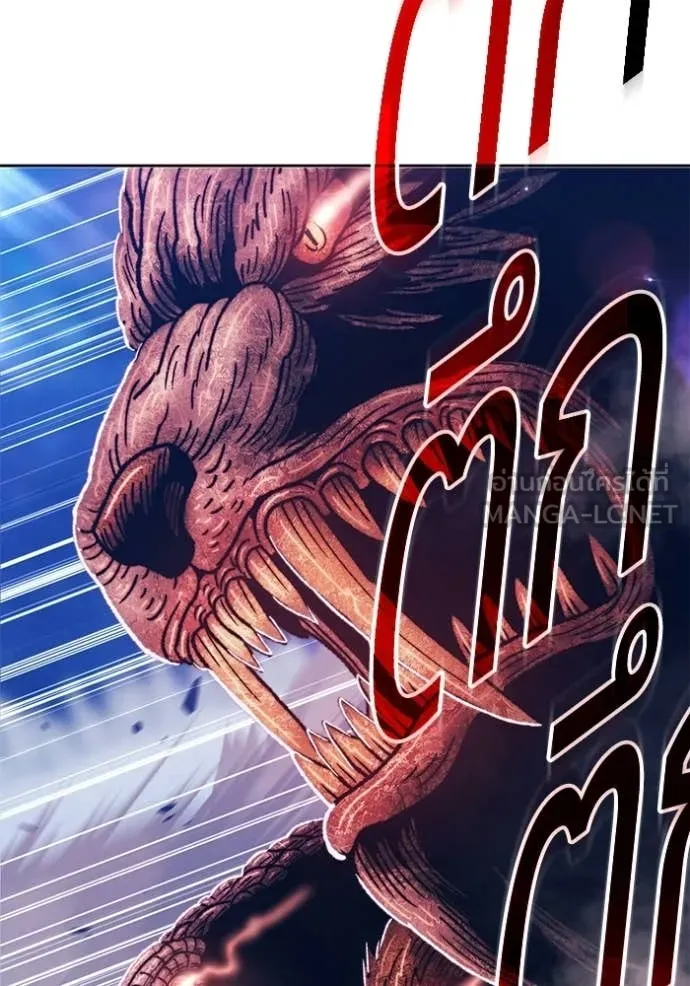 +99 ท่อนไม้ ตอนที่ 173 รูปที่ 90