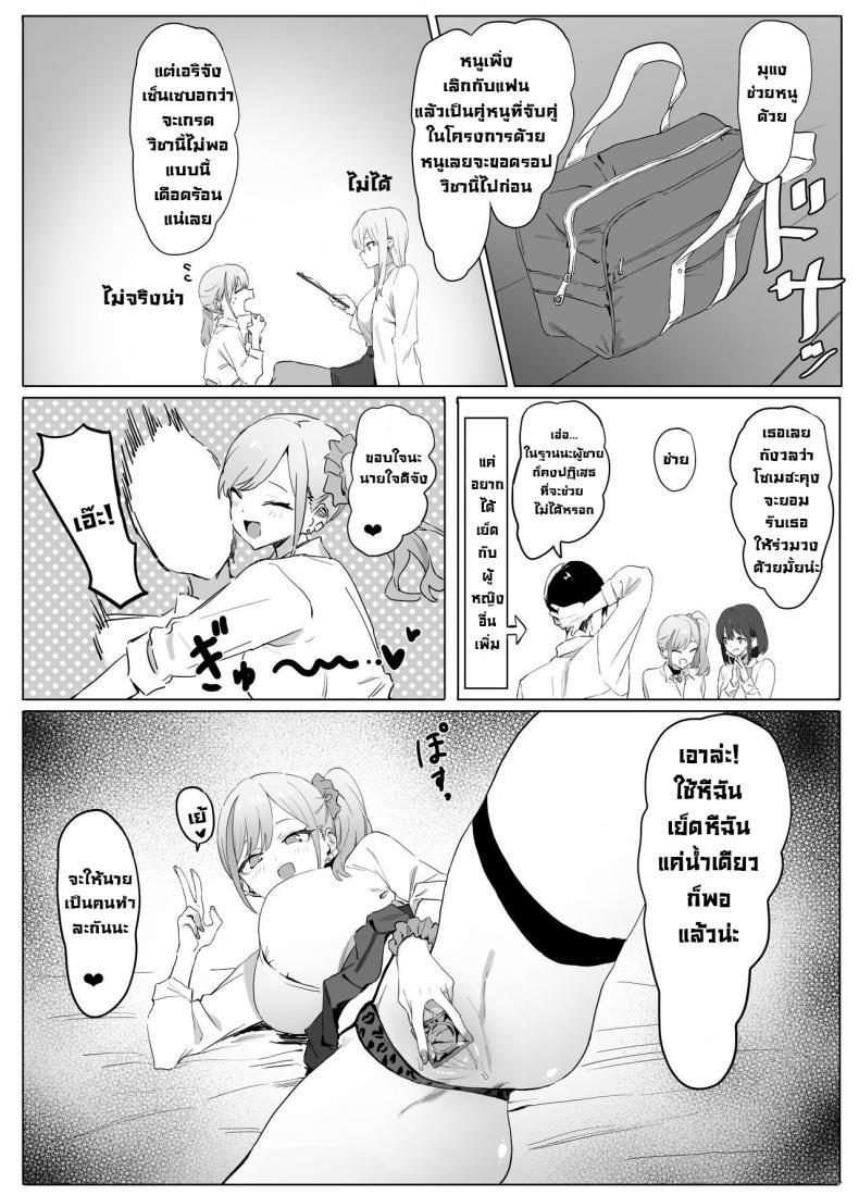 Doujin-Lc- อ่าน โดจิน มังฮวา เกาหลี ญี่ปุ่น จีน แปลไทย โครงการฝึกอบรบเซ็กส์ [Sakai] Sexual Experimentation Practice! ตอนที่ 1 2 3 4 5 6 7 8 9 10 11 12 13 14 ฟรี ไม่มีโฆษณา อ่าน โดจิน Manhwa เกาหลี ญี่ปุ่น จีน เรามีครบ คัดมาให้เน้นๆ โดจิน 18+ รับประกันความฟินโดย  Doujin Lc