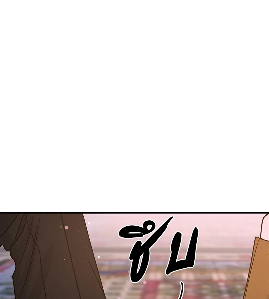 รักหลอกหยอกแฟนเก่า ตอนที่ 39 รูปที่ 44