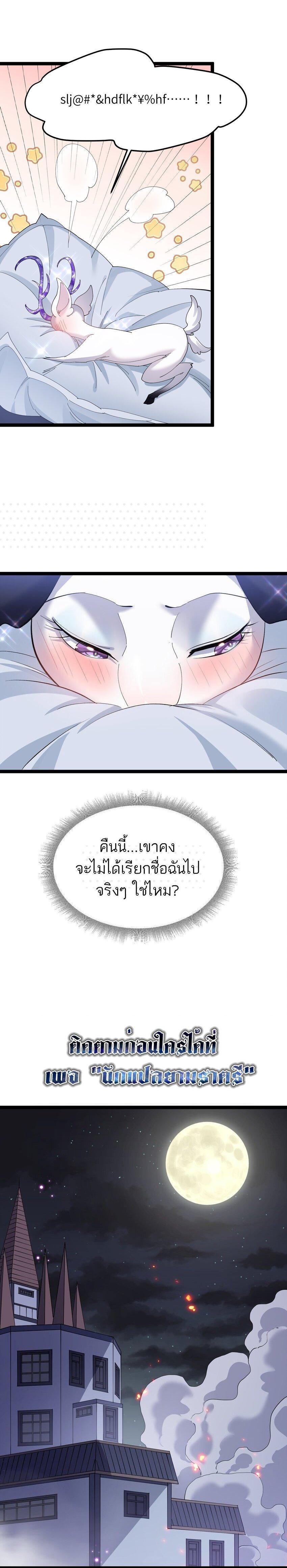 Manga-lc-com อ่านมังงะ อ่านการ์ตูน ออนไลน์ ฟรี I Look Too Much Like The Boss And The World Actually Believes It ตอนที่ 1 2 3 4 5 6 7 8 9 10 11 12 13 14 ฟรี ไม่มีโฆษณา Manga-lc - อ่าน มังงะ อ่าน การ์ตูน ออนไลน์ อ่านมังงะ ฟรี