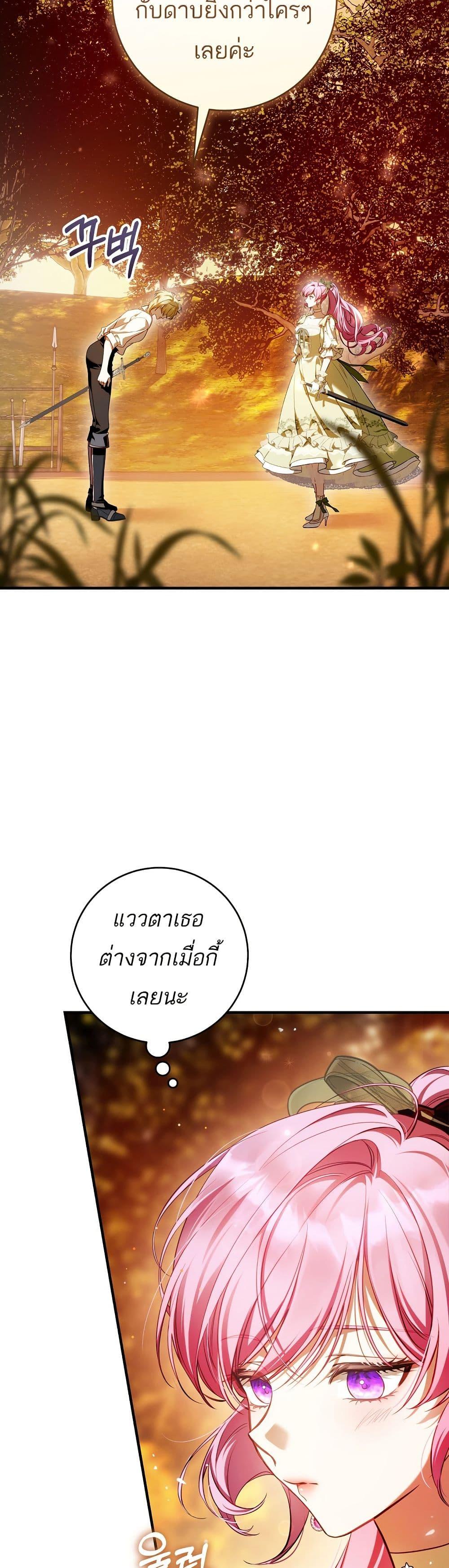 Manga-lc-com อ่านมังงะ อ่านการ์ตูน ออนไลน์ ฟรี The Flower With a Sword ตอนที่ 1 2 3 4 5 6 7 8 9 10 11 12 13 14 ฟรี ไม่มีโฆษณา Manga-lc - อ่าน มังงะ อ่าน การ์ตูน ออนไลน์ อ่านมังงะ ฟรี