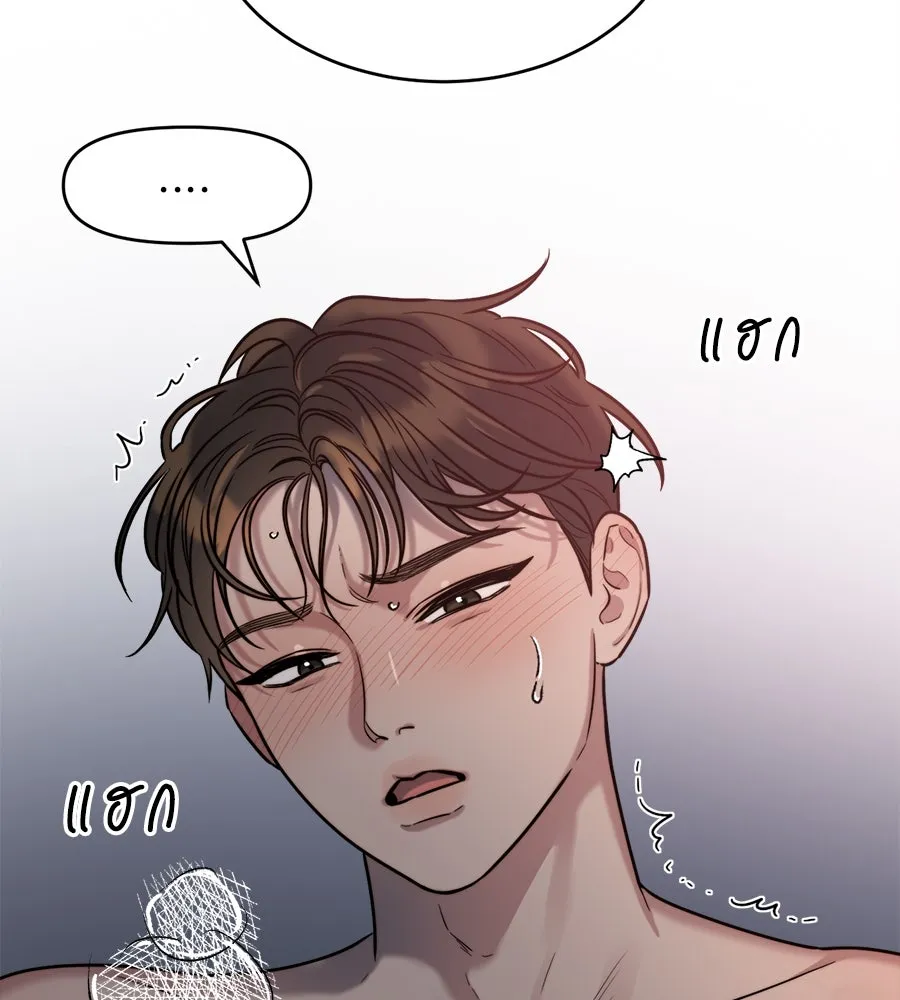 ปรารถนารักอันงดงาม ตอนที่ 10 รูปที่ 89