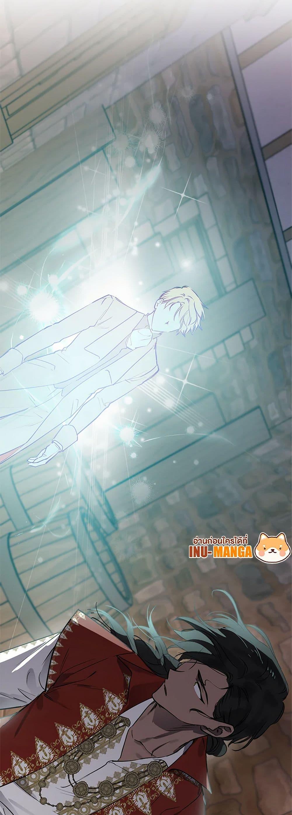 Manga-lc-com อ่านมังงะ อ่านการ์ตูน ออนไลน์ ฟรี The Strongest Characters in the World are Obsessed With Me ตอนที่ 1 2 3 4 5 6 7 8 9 10 11 12 13 14 ฟรี ไม่มีโฆษณา Manga-lc - อ่าน มังงะ อ่าน การ์ตูน ออนไลน์ อ่านมังงะ ฟรี