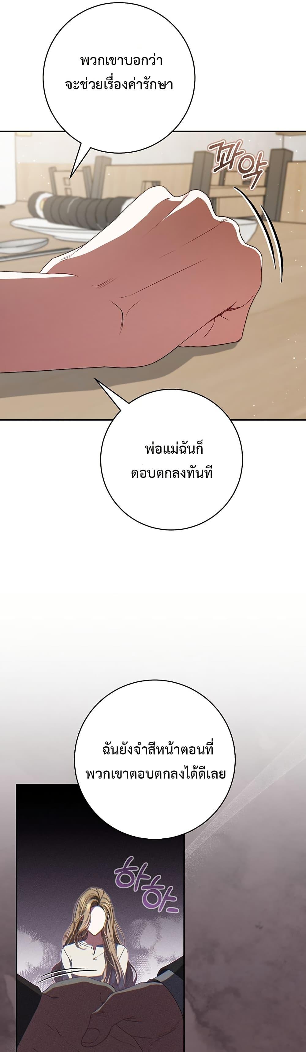 Manga-lc-com อ่านมังงะ อ่านการ์ตูน ออนไลน์ ฟรี I Became the Cursed Idol Leader ตอนที่ 1 2 3 4 5 6 7 8 9 10 11 12 13 14 ฟรี ไม่มีโฆษณา Manga-lc - อ่าน มังงะ อ่าน การ์ตูน ออนไลน์ อ่านมังงะ ฟรี