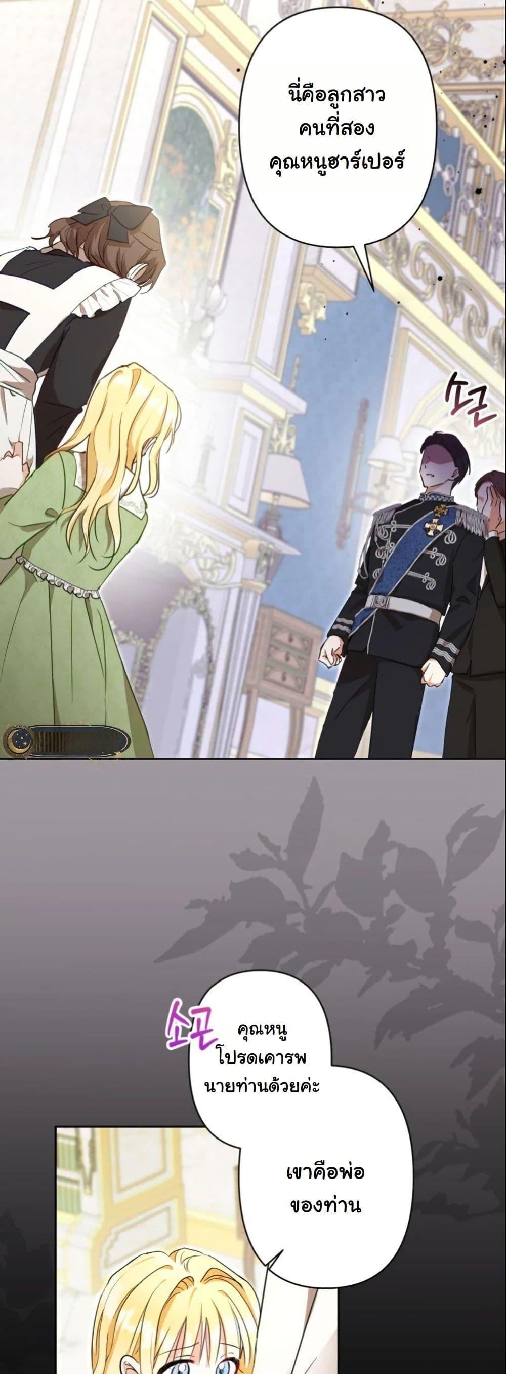 Manga-lc-com อ่านมังงะ อ่านการ์ตูน ออนไลน์ ฟรี The Sister Who Once Hated Me Now Loves Me ตอนที่ 1 2 3 4 5 6 7 8 9 10 11 12 13 14 ฟรี ไม่มีโฆษณา Manga-lc - อ่าน มังงะ อ่าน การ์ตูน ออนไลน์ อ่านมังงะ ฟรี