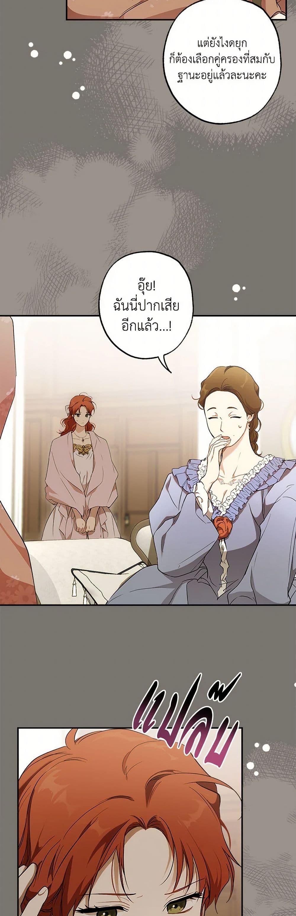 Manga-lc-com อ่านมังงะ อ่านการ์ตูน ออนไลน์ ฟรี It Was All a Mistake ตอนที่ 1 2 3 4 5 6 7 8 9 10 11 12 13 14 ฟรี ไม่มีโฆษณา Manga-lc - อ่าน มังงะ อ่าน การ์ตูน ออนไลน์ อ่านมังงะ ฟรี