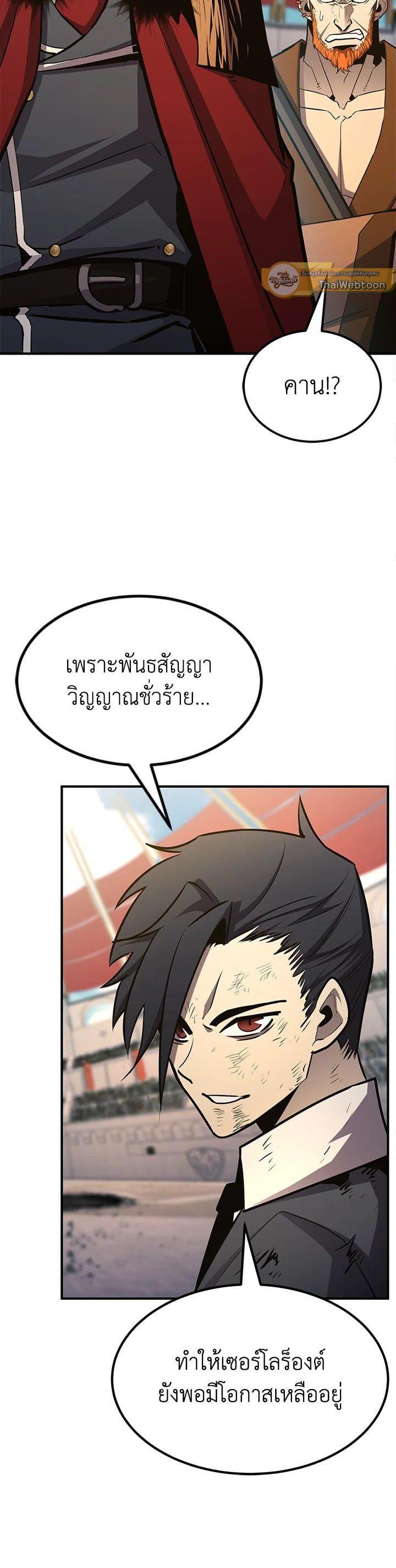 Manga-lc-com อ่านมังงะ อ่านการ์ตูน ออนไลน์ ฟรี Standard of Reincarnation ตอนที่ 1 2 3 4 5 6 7 8 9 10 11 12 13 14 ฟรี ไม่มีโฆษณา Manga-lc - อ่าน มังงะ อ่าน การ์ตูน ออนไลน์ อ่านมังงะ ฟรี