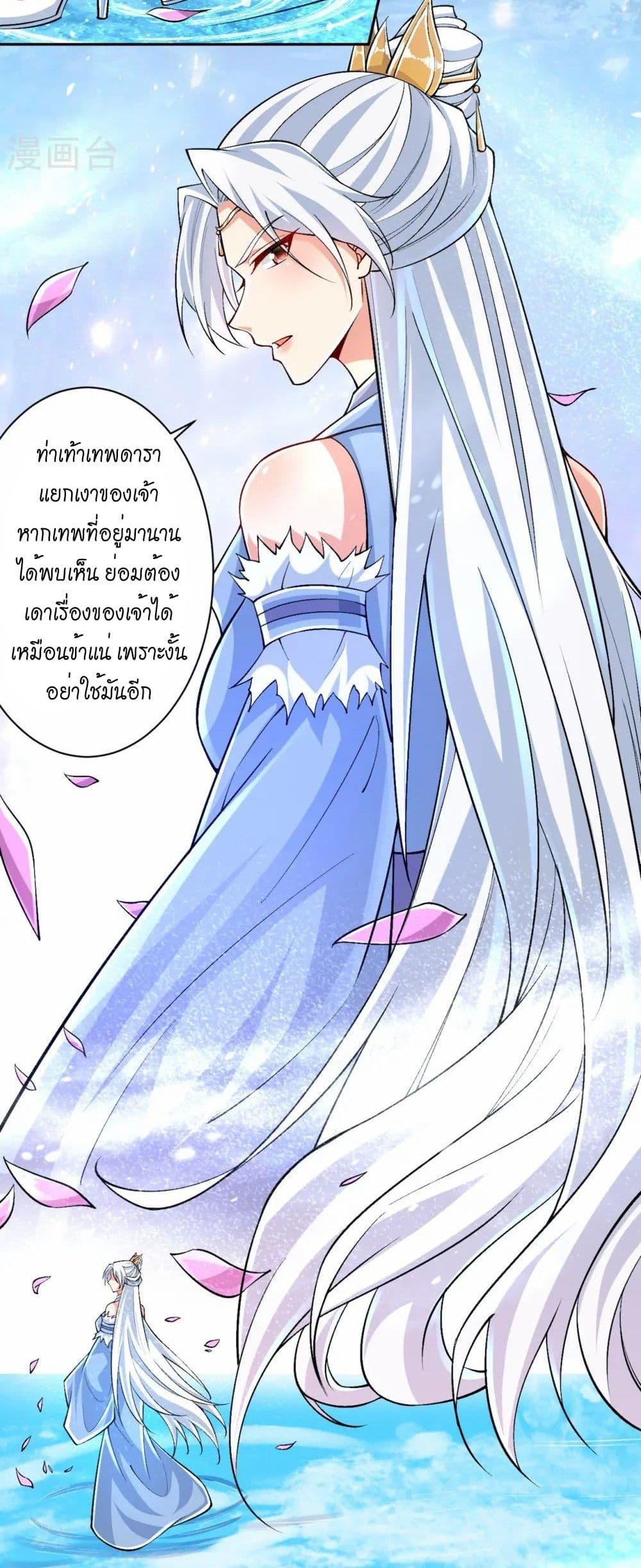 Manga-lc-com อ่านมังงะ อ่านการ์ตูน ออนไลน์ ฟรี Against the Gods อสูรพลิกฟ้า ตอนที่ 1 2 3 4 5 6 7 8 9 10 11 12 13 14 ฟรี ไม่มีโฆษณา Manga-lc - อ่าน มังงะ อ่าน การ์ตูน ออนไลน์ อ่านมังงะ ฟรี