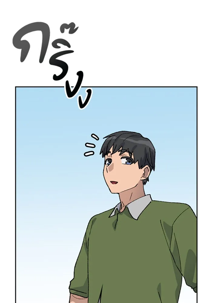 ตั้งแคมป์ฮีลใจในต่างโลก ตอนที่ 36 รูปที่ 35