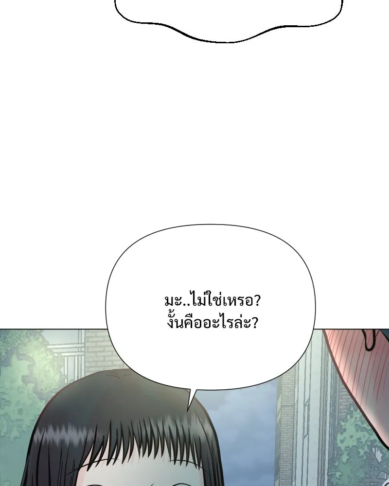 รักนี้ไม่ต้องมีเซนส์ ตอนที่ 32 รูปที่ 16