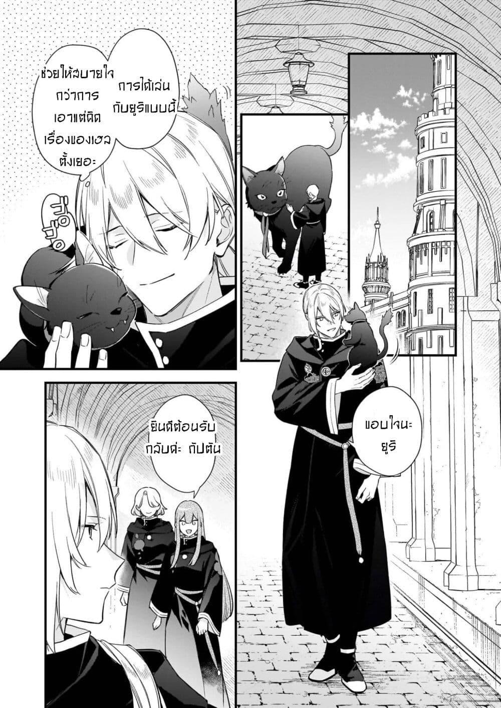 Manga-lc-com อ่านมังงะ อ่านการ์ตูน ออนไลน์ ฟรี I Want to Be a Receptionist of The Magic World! ตอนที่ 1 2 3 4 5 6 7 8 9 10 11 12 13 14 ฟรี ไม่มีโฆษณา Manga-lc - อ่าน มังงะ อ่าน การ์ตูน ออนไลน์ อ่านมังงะ ฟรี