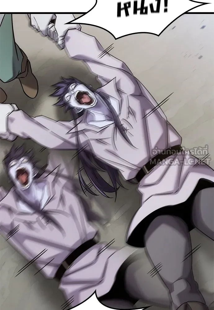 วิถีชาวนาของราชาปีศาจ ตอนที่ 30 รูปที่ 78