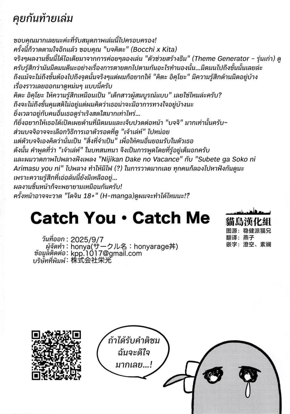 Manga-lc-com อ่านมังงะ อ่านการ์ตูน ออนไลน์ ฟรี Catch You Catch Me ตอนที่ 1 2 3 4 5 6 7 8 9 10 11 12 13 14 ฟรี ไม่มีโฆษณา Manga-lc - อ่าน มังงะ อ่าน การ์ตูน ออนไลน์ อ่านมังงะ ฟรี