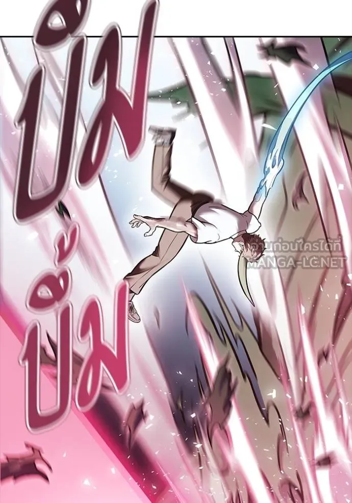 ทาวเวอร์ออฟก๊อด หอคอ ตอนที่ 638 รูปที่ 204