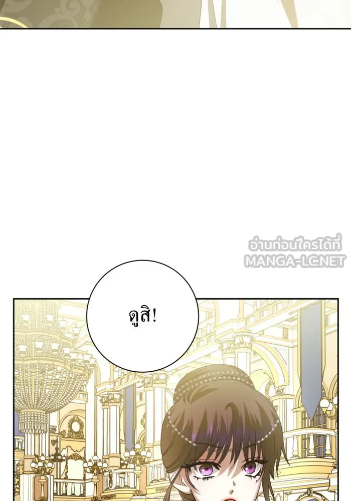 ชิงชีวิตพลิกลิขิตชะตา ตอนที่ 147. การถอนหมั้นอย่างเปิดเผย รูปที่ 69