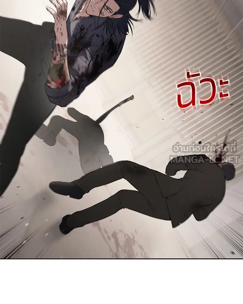 แบคXX ตอนที่ 99 รูปที่ 27
