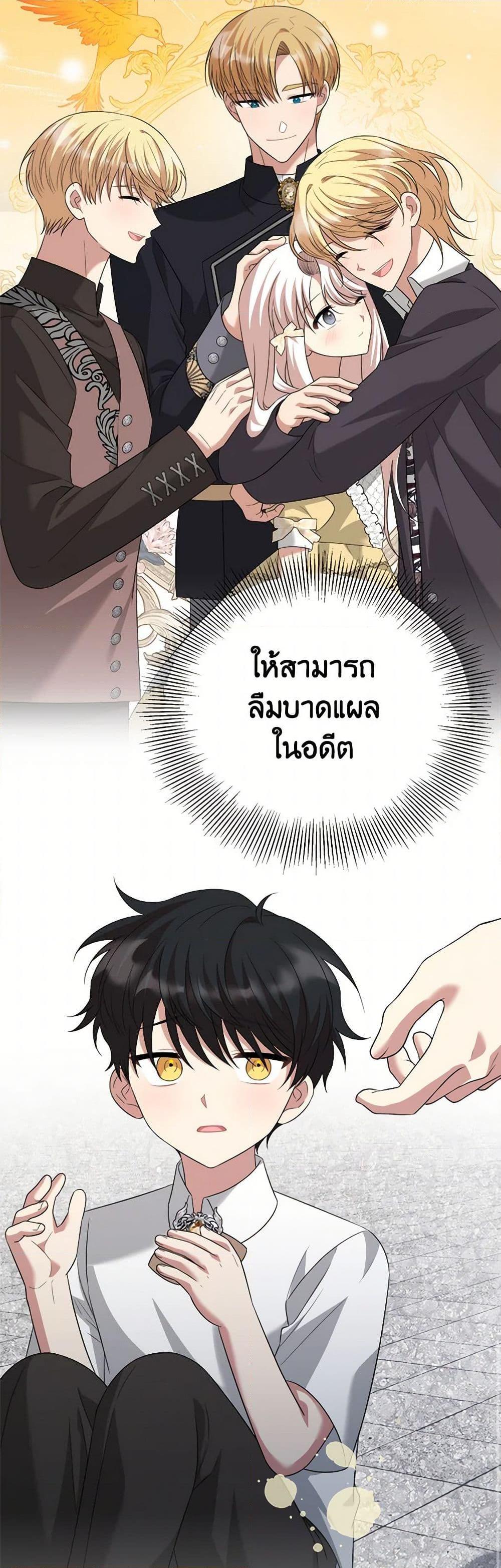 Manga-lc-com อ่านมังงะ อ่านการ์ตูน ออนไลน์ ฟรี Four Dangerous Brothers to My Rescue ตอนที่ 1 2 3 4 5 6 7 8 9 10 11 12 13 14 ฟรี ไม่มีโฆษณา Manga-lc - อ่าน มังงะ อ่าน การ์ตูน ออนไลน์ อ่านมังงะ ฟรี