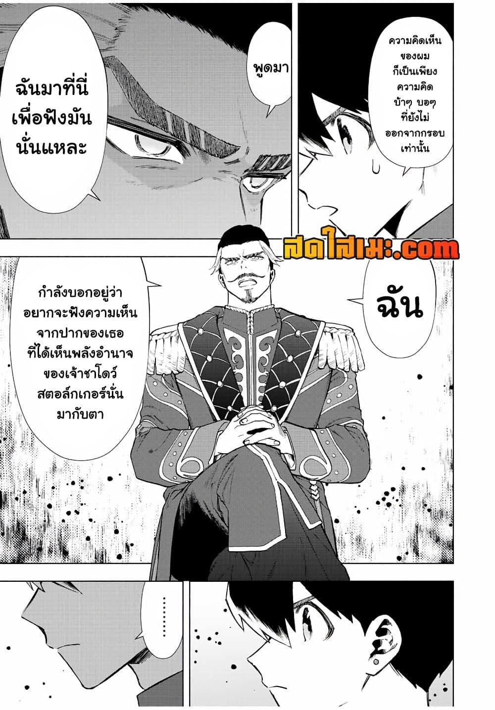 Manga-lc-com อ่านมังงะ อ่านการ์ตูน ออนไลน์ ฟรี A Rank Party wo Ridatsu Shita Ore wa, Moto Oshiego Tachi to Meikyuu Shinbu wo Mezasu ตอนที่ 1 2 3 4 5 6 7 8 9 10 11 12 13 14 ฟรี ไม่มีโฆษณา Manga-lc - อ่าน มังงะ อ่าน การ์ตูน ออนไลน์ อ่านมังงะ ฟรี