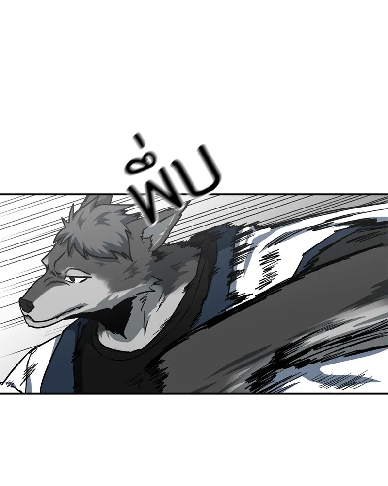 โรงเรียนสัตว์กินเนื้อ ตอนที่ 52 รูปที่ 17