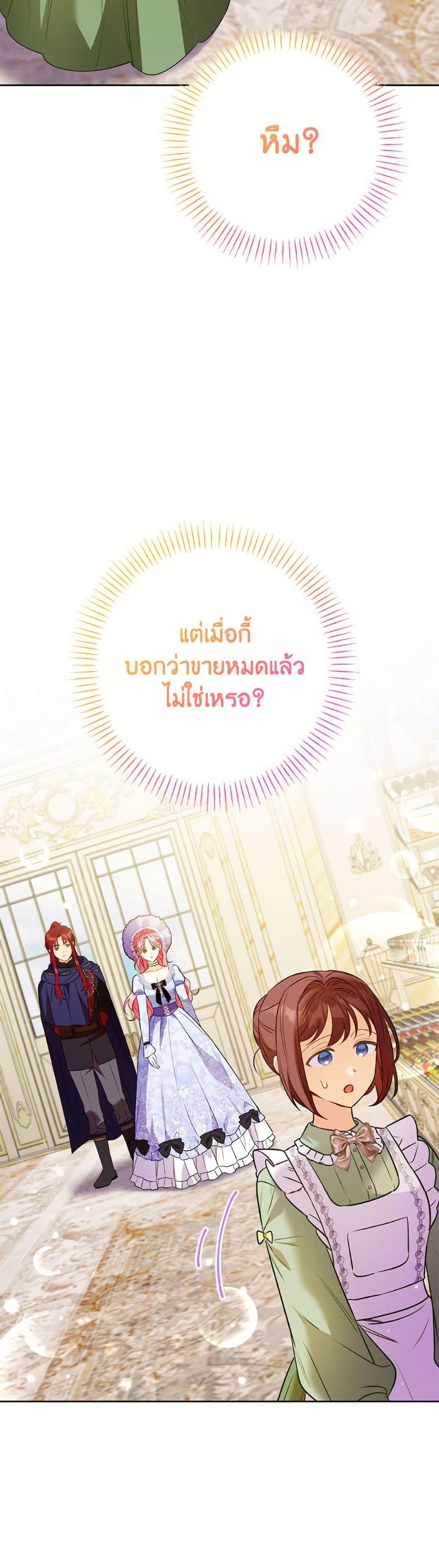 Manga-lc-com อ่านมังงะ อ่านการ์ตูน ออนไลน์ ฟรี I Thought You Were a Time-Limited Husband ตอนที่ 1 2 3 4 5 6 7 8 9 10 11 12 13 14 ฟรี ไม่มีโฆษณา Manga-lc - อ่าน มังงะ อ่าน การ์ตูน ออนไลน์ อ่านมังงะ ฟรี