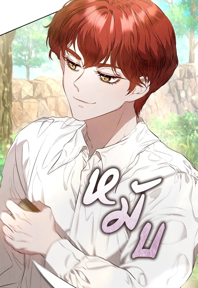 ลูกสาวตัวปลอมของท่านดยุก ตอนที่ 5 รูปที่ 52