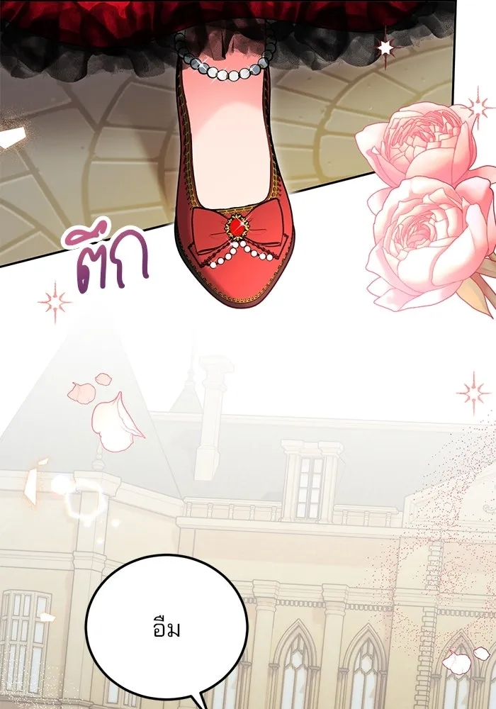 แผนหย่าสามีทรราช ตอนที่ 74 รูปที่ 23