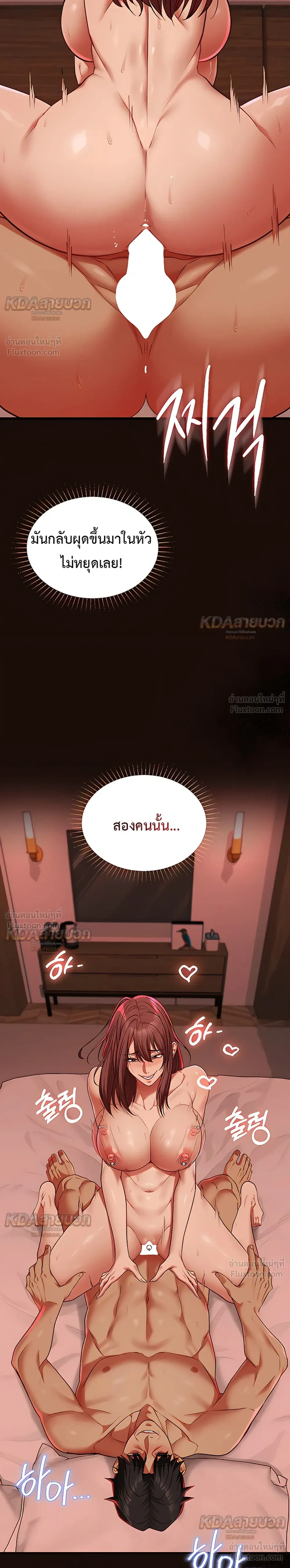 Doujin-Lc- อ่าน โดจิน มังฮวา เกาหลี ญี่ปุ่น จีน แปลไทย My Girlfriend Has Already Done Teaching วันที่แฟนไม่ใช่ของผมอีกต่อไป ตอนที่ 1 2 3 4 5 6 7 8 9 10 11 12 13 14 ฟรี ไม่มีโฆษณา อ่าน โดจิน Manhwa เกาหลี ญี่ปุ่น จีน เรามีครบ คัดมาให้เน้นๆ โดจิน 18+ รับประกันความฟินโดย  Doujin Lc