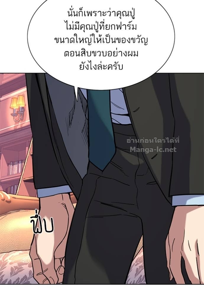 Doujin-Lc- อ่าน โดจิน มังฮวา เกาหลี ญี่ปุ่น จีน แปลไทย Reborn Rich ตอนที่ 1 2 3 4 5 6 7 8 9 10 11 12 13 14 ฟรี ไม่มีโฆษณา อ่าน โดจิน Manhwa เกาหลี ญี่ปุ่น จีน เรามีครบ คัดมาให้เน้นๆ โดจิน 18+ รับประกันความฟินโดย Doujin Lc