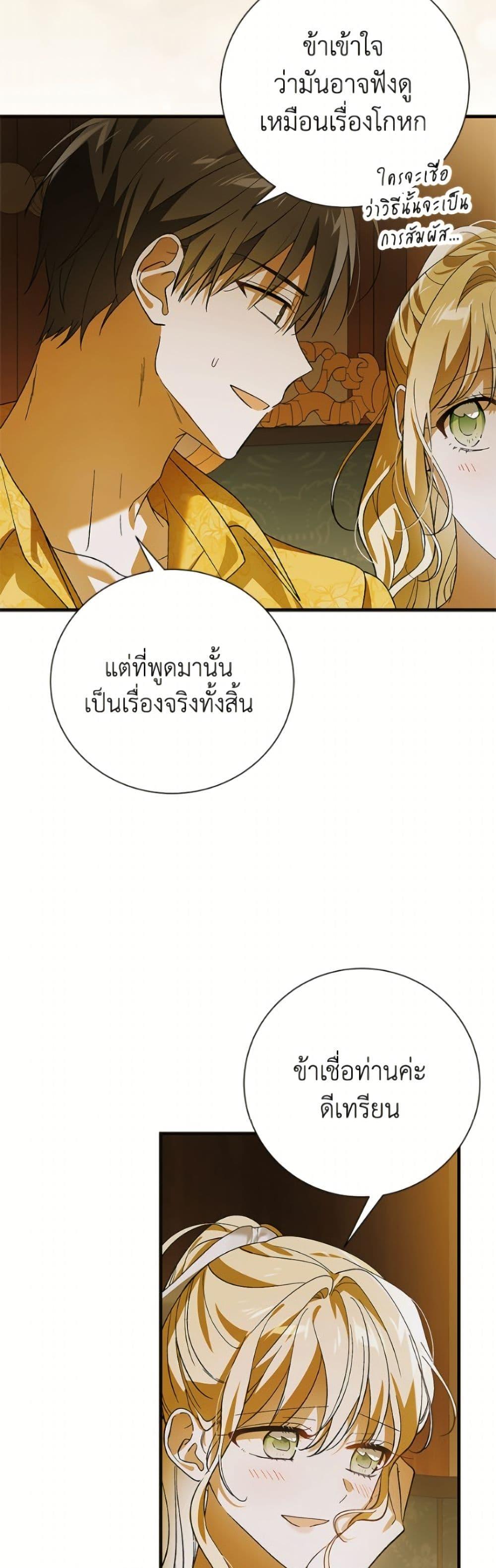Manga-lc-com อ่านมังงะ อ่านการ์ตูน ออนไลน์ ฟรี A Way to Protect the Lovable You ตอนที่ 1 2 3 4 5 6 7 8 9 10 11 12 13 14 ฟรี ไม่มีโฆษณา Manga-lc - อ่าน มังงะ อ่าน การ์ตูน ออนไลน์ อ่านมังงะ ฟรี