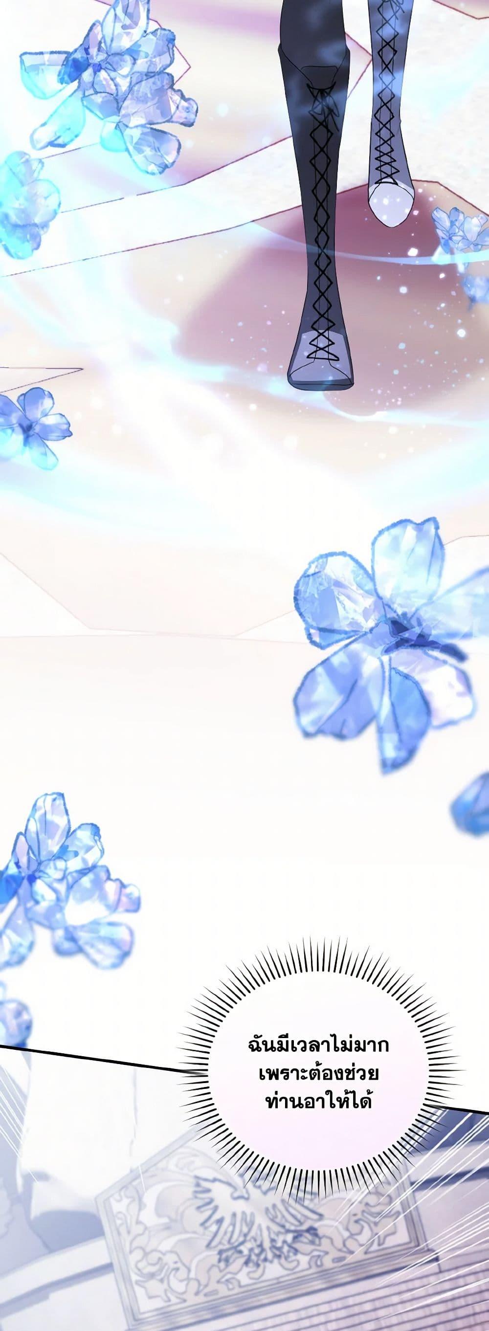 Manga-lc-com อ่านมังงะ อ่านการ์ตูน ออนไลน์ ฟรี I Plan To Become The Master Of A Stolen Family ตอนที่ 1 2 3 4 5 6 7 8 9 10 11 12 13 14 ฟรี ไม่มีโฆษณา Manga-lc - อ่าน มังงะ อ่าน การ์ตูน ออนไลน์ อ่านมังงะ ฟรี