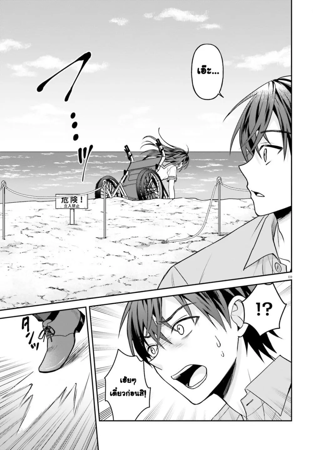Manga-lc-com อ่านมังงะ อ่านการ์ตูน ออนไลน์ ฟรี Negattemonai Tsuihougo kara no Slow Life ~Intai shita Hazu g ตอนที่ 1 2 3 4 5 6 7 8 9 10 11 12 13 14 ฟรี ไม่มีโฆษณา Manga-lc - อ่าน มังงะ อ่าน การ์ตูน ออนไลน์ อ่านมังงะ ฟรี